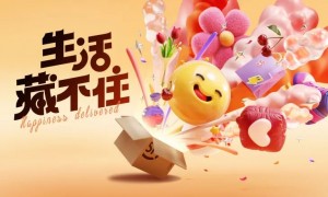 顺丰控股：高溢价难掩经济件颓势，58亿折价配股能否撬动全球化野心？