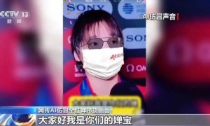 买家虚构瑕疵“仅退款”，商家“生成”店铺做外卖，“AI照骗”新套路怎么破