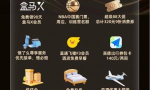 外卖之后，大厂鏖战硬折扣