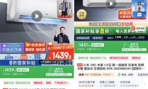 跟董明珠掐架十年，这家公司要逆袭了？