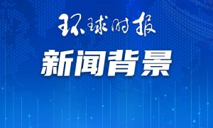 开幕式演职人员遭网暴 马克龙发声谴责