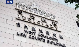 香港首宗颠覆国家政权案宣判 45名反中乱港分子被判刑