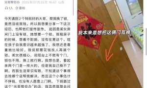 欠10亿变存款、PDD帮砍？！互联网新“教父”啥事都能办……