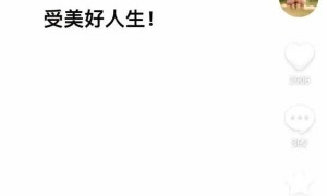 于东来：员工结婚不允许要彩礼 未来不许靠父母买房买车