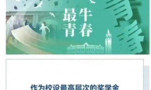 浙江大学一女生用AI学术造假被麻省理工退学，本人发文致歉