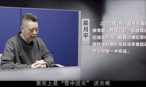 厅长和副厅长，“我晓得你在腐败，你也晓得我在腐败”