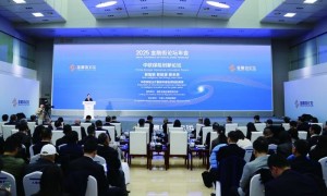 金融监管总局副局长周亮：正联合起草保险业支持科创有关文件