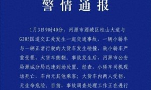 1死2伤，小轿车撞翻大货车瞬间“解体” 目击者：碰撞前小轿车变道避让其他车辆