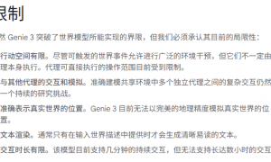 以前累到吐血造的3D世界，现在一句话就行了？