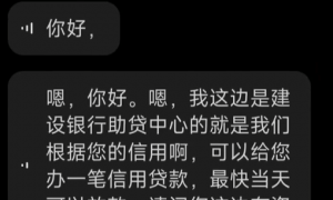 阿里小号APP下线，搞崩了无数网友的心态。。。