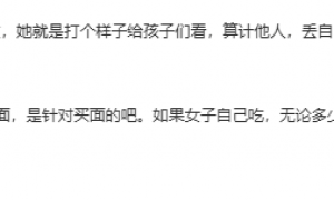 3女子带4个孩子点一碗面多次续面被拒，差评报警后老板拒和解