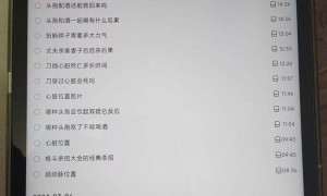 佛山26岁女子欲离婚遭丈夫残忍杀害案续：一审判死缓，检方详解为何不抗诉