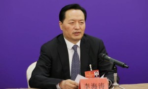 黑龙江省政协原副主席李海涛被决定逮捕，曾任副省长，通报称其“贪婪无度”