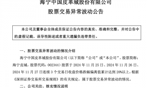 等了10年，“抓住市场机会减持”！上市公司董事长“神操作”，高点精准套现7000多万元，成功逃顶