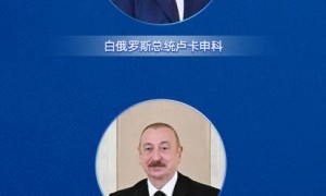 一图速览!这些外国嘉宾将参加九三纪念活动