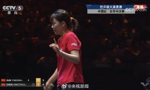 孙颖莎率先晋级中国大满贯决赛