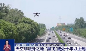 400米高空,两架无人机对撞!上海地标环球金融中心96层平台防水层被砸出坑洞