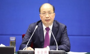 十四届全国政协经济委员会副主任易会满被查