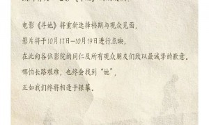 2025电影市场遇冷,电影节展体系逆势繁荣