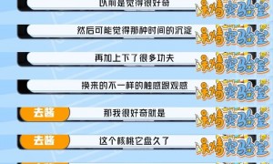 毕雯珺谈饰演苏沐扬感受,直言演得挺爽
