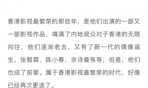 许绍雄遗作未播,佘诗曼承诺照顾其家人