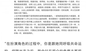 于冬承认低估哪吒2大爆影响,蛟龙行动排片困难票房遇冷