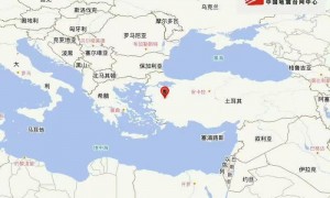 土耳其发生6.1级地震 震源深度10公里