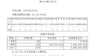 阿森纳客场1-0曼联!足彩头奖空开滚存911万