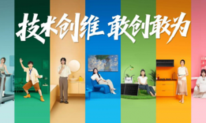 创维2025年中报:穿越周期的“双轮驱动”样本