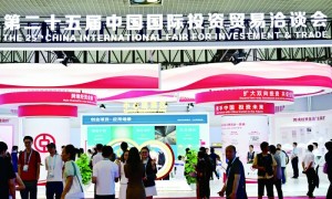 首次发布对外投资活跃度指数 投洽会发出开放合作“好声音”