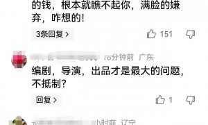 全智贤终于出来回应台词争议,竟然哈哈大笑,真的无可救药!