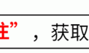 “封腻味”宋家腾大火,戏外老婆肤白貌美颜值高,儿女双全太幸福