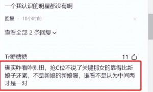 诡异,太有故事感!董璇张维伊婚礼大合影 网友:好一对马蓉和助理的感觉