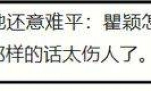 业内曝李亚鹏离婚皆因王菲,李亚鹏哥哥和瞿颖对骂内容曝光太伤人