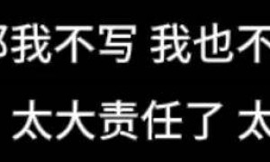 古二放王炸录音!王家卫吐槽唐嫣很装,秦雯内涵刘诗诗,太猛了!