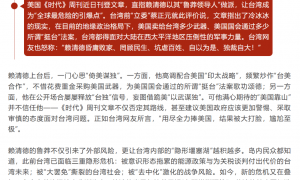 多家央媒就台湾前途命运密集发声:祖国完全统一必定实现