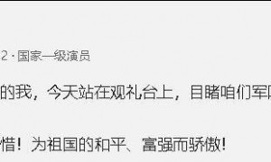 唐国强观礼阅兵不到一天,评论区出现争议一幕,国籍和广告被吐槽