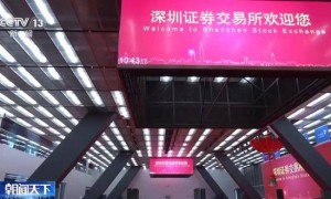 加强资本市场中小投资者保护,新政来了